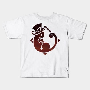 Genshin Impact Lyney Emblem - Constellation Kids T-Shirt